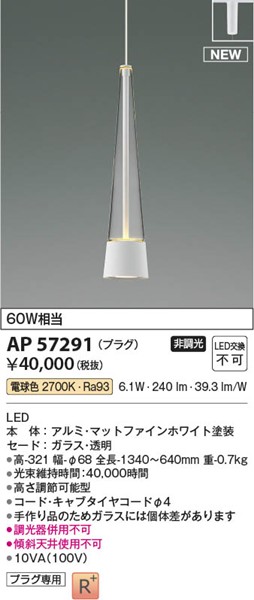 AP57291 RCY~ y_gCg zCg LEDidFj