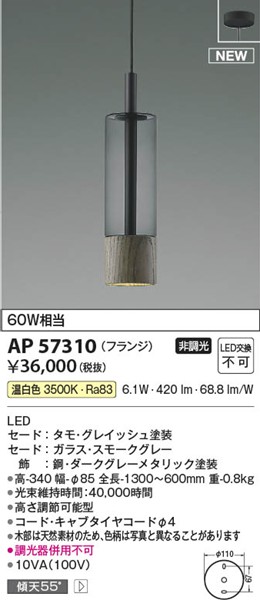 AP57310 RCY~ y_gCg O[ LEDiFj