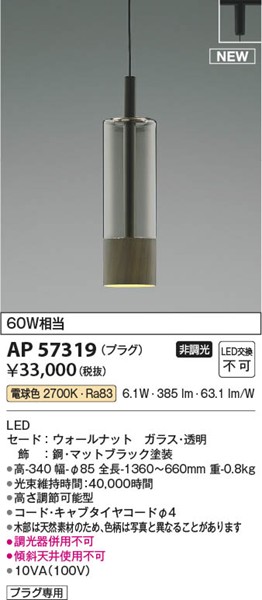 AP57319 RCY~ y_gCg EH[ibg LEDidFj