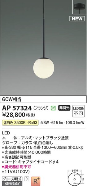 AP57324 RCY~ y_gCg ubN LEDiFj