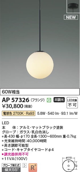 AP57326 RCY~ y_gCg ubN LEDidFj