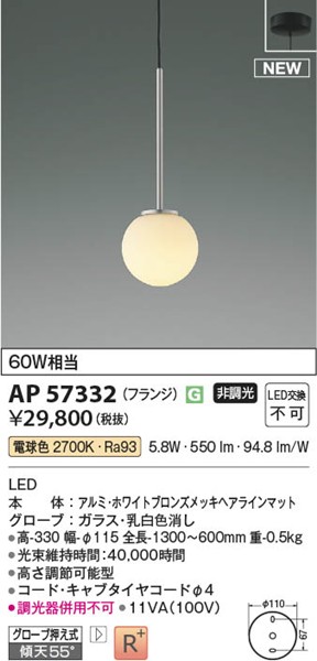 AP57332 RCY~ y_gCg Vo[ LEDidFj