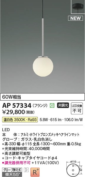 AP57334 RCY~ y_gCg Vo[ LEDiFj