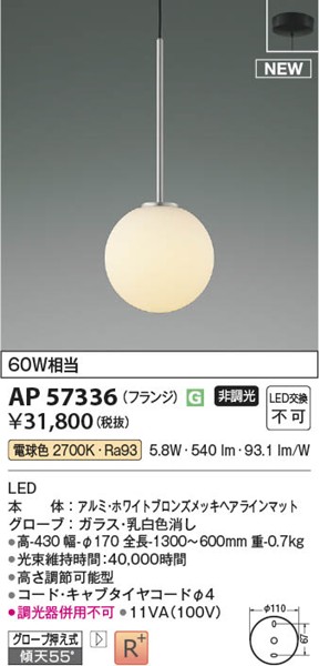 AP57336 RCY~ y_gCg Vo[ LEDidFj