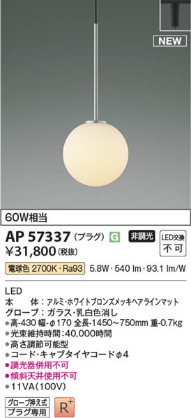 AP57337 RCY~ y_gCg Vo[ LEDidFj