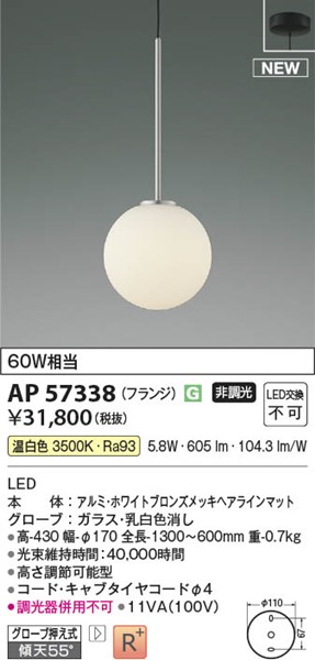 AP57338 RCY~ y_gCg Vo[ LEDiFj