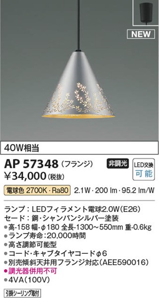 AP57348 RCY~ y_gCg Vo[ LEDidFj