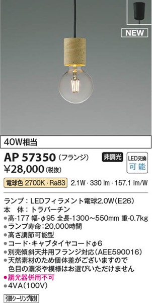 AP57350 RCY~ y_gCg go[` LEDidFj