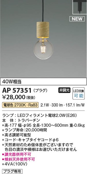 AP57351 RCY~ y_gCg go[` LEDidFj