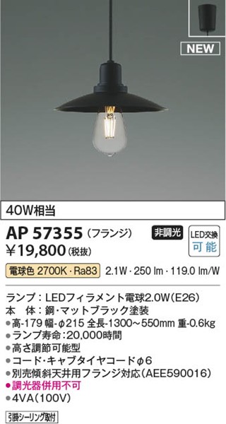 AP57355 RCY~ y_gCg ubN LEDidFj