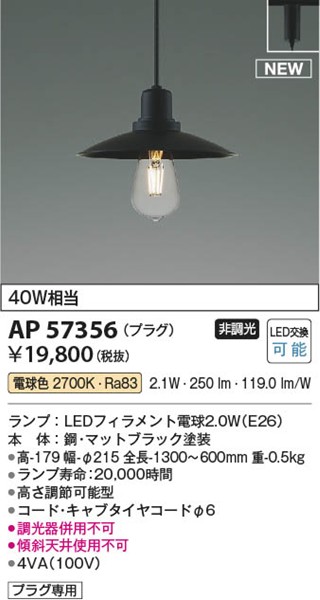 AP57356 RCY~ y_gCg ubN LEDidFj