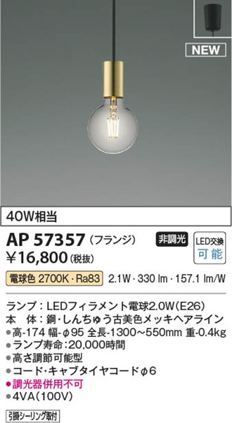 AP57357 RCY~ y_gCg S[h LEDidFj