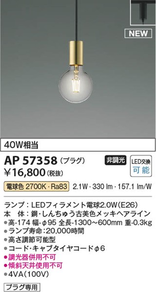 AP57358 RCY~ y_gCg S[h LEDidFj