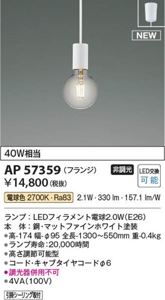AP57359 RCY~ y_gCg zCg LEDidFj