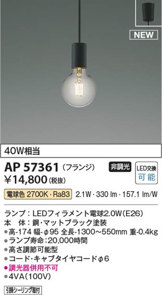 AP57361 RCY~ y_gCg ubN LEDidFj