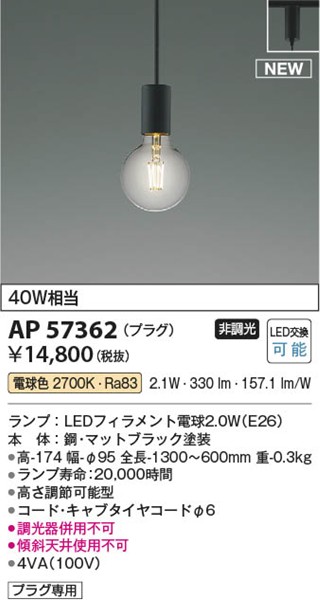 AP57362 RCY~ y_gCg ubN LEDidFj