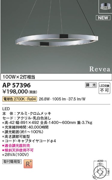 AP57396 RCY~ y_gCg N[ LED dF 