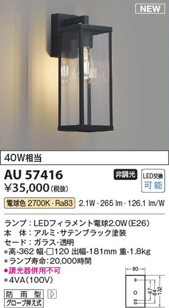 AU57416 RCY~ hJ^uPbgCg ubN LEDidFj