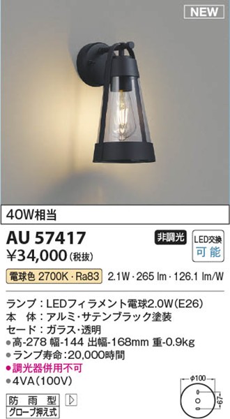 AU57417 RCY~ hJ^uPbgCg ubN LEDidFj