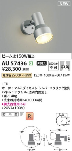 AU57436 RCY~ GNXeAX|bgCg Vo[ LEDidFj p