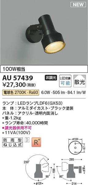 AU57439 RCY~ GNXeAX|bgCg ubN LEDidFj U