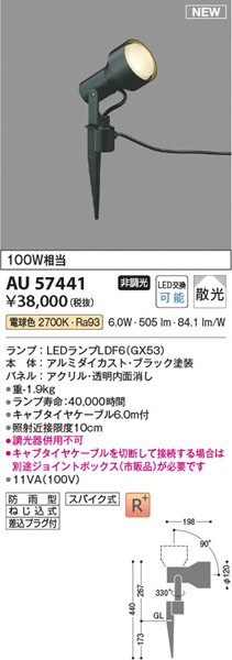 AU57441 RCY~ GNXeAXpCNX|bg ubN LEDidFj U