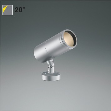 XU56586 コイズミ エクステリアスポットライト ホワイト LED(電球色) 中角