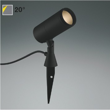 XU56603 コイズミ エクステリアスパイクスポットライト ホワイト LED(電球色) 中角