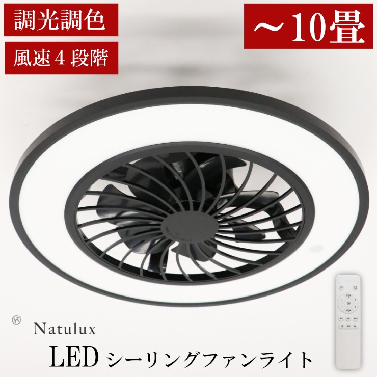 V[Ot@Cg LED `10 i F 550 Natulux HLCF-550BK ubN qR[|[V