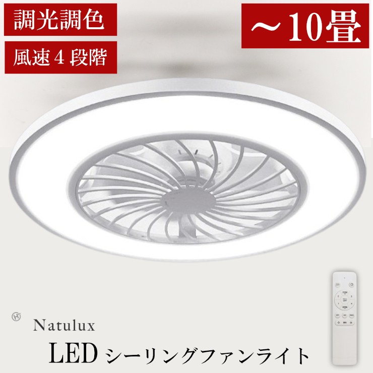V[Ot@Cg LED `10 i F 550 Natulux HLCF-550WH zCg qR[|[V