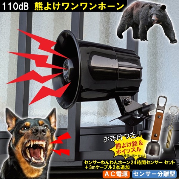 yF悯Zbgz F悯z[ MTO ZT[z[ ACd^Cv 24ԃZT[ P[uZbg DCC001-HOW24KS