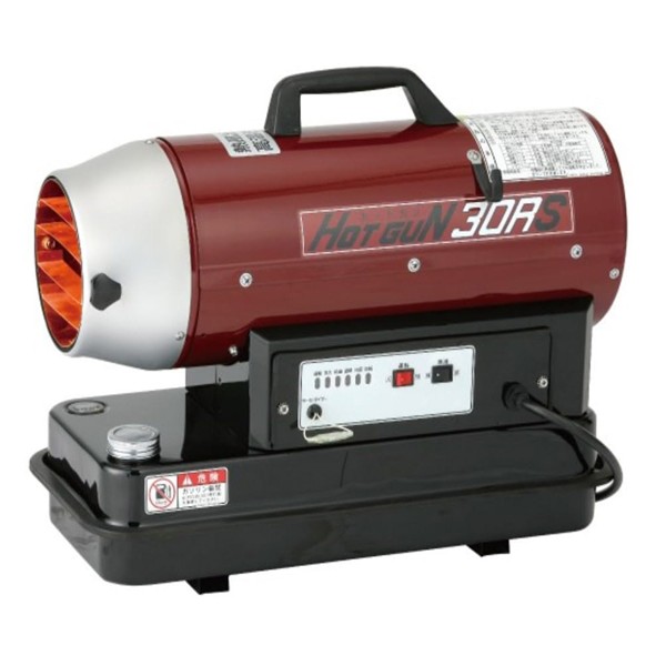 【メーカー直送】 HG-30RS 静岡製機 レッド (HG30RS) 業務用熱風ヒーター ホットガン