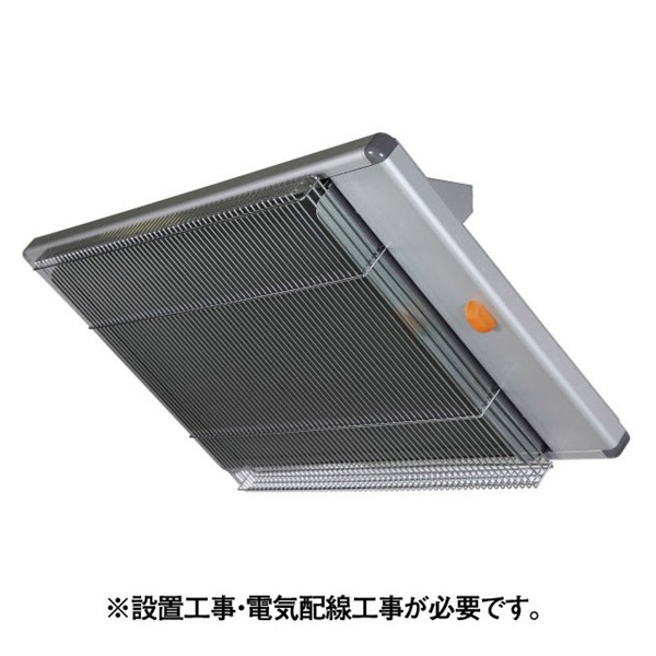 【メーカー直送】 WPS-30T 静岡製機 シルバー 三相200V 業務用遠赤外線電気ヒーター ほかっとe天吊り・壁掛け