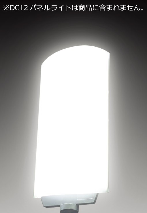 y[J[z y@llz DC-PK70 MTO plJo[3g 70Wp plCgʔ