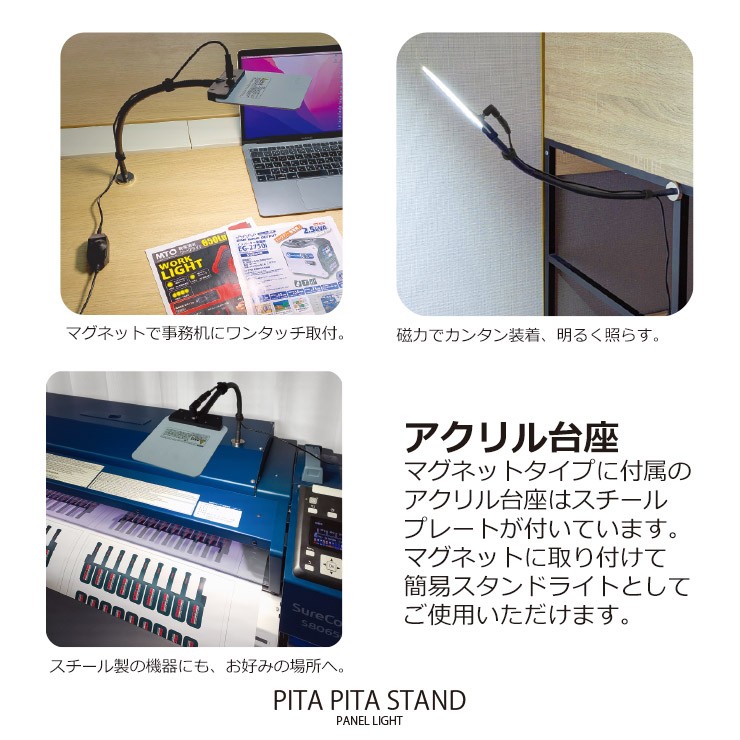 【メーカー直送】 【法人様限定】 PPS-MF4093W MTO DC12V 高演色スタンドライト マグネットタイプ 400mmフレキシャフト 白 LED 昼白色 調光 1500lm