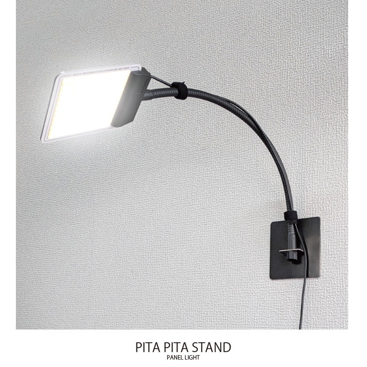 【メーカー直送】 【法人様限定】 PPS-KF4093B MTO DC12V ブラケットライト 石膏ボード壁専用 黒 LED 昼白色 調光 工事不要 1500lm