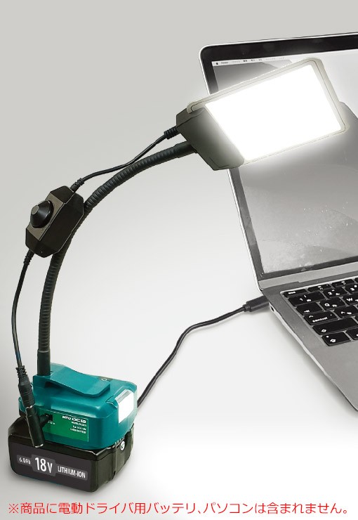 【メーカー直送】 【法人様限定】 DCC031 MTO DC12V パネルライト付きマルチアダプター ハイパワータイプ LED 昼光色 調光 3000lm