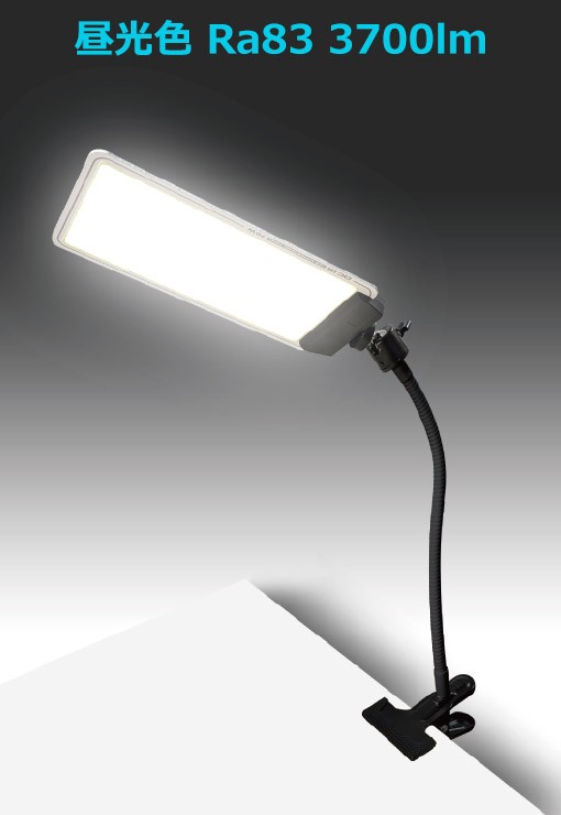 【メーカー直送】 【法人様限定】 DCC001-FKB MTO DC12V パネルライト クリップタイプ LED 昼光色 調光 3700lm