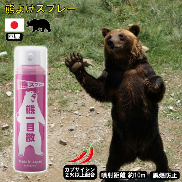 �F�悯�X�v���[ �F��ڎU 280ml �o�C�I�Ȋw �F�΍�O�b�Y �F���� ���{�� ���Y ���� �c�L�m���O�} �o�v �o�R�� �g�� �Њd�p �Q�b�΍�