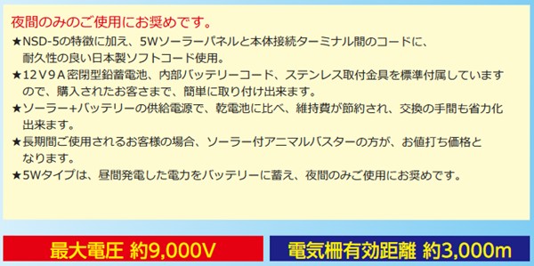 �y���[�J�[�����z �y�@�l����z �d��� �A�j�}���o�X�^�[ 5W�\�[���[�t�� NSDSR-5W �V���Z�C ���� �L �C�m�V�V �� �� �� �Q�b�΍� �F���� �F�΍� �F�悯