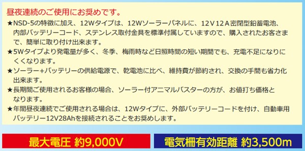 �y���[�J�[�����z �y�@�l����z �d��� �A�j�}���o�X�^�[ 12W�\�[���[�t�� NSDSR-12W �V���Z�C ���� �L �C�m�V�V �� �� �� �Q�b�΍� �F���� �F�΍� �F�悯