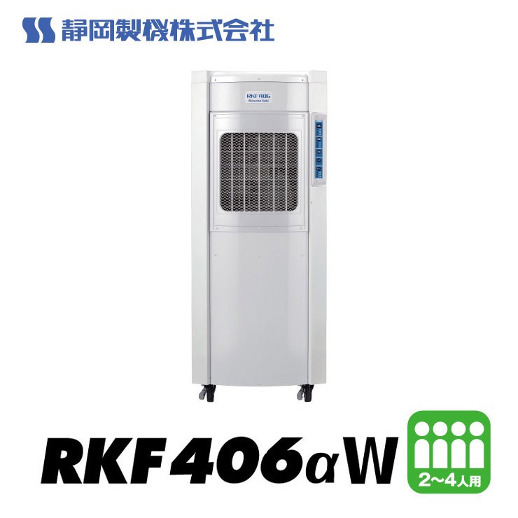 �y���[�J�[�����z RKF406��W �É����@ �C�����╗�@ RKF406��W 2-4�l�p �z���C�g �啗�ʃ��f�� �H�� �q�� �̈�ٌ��� �啗�ʃ��f��