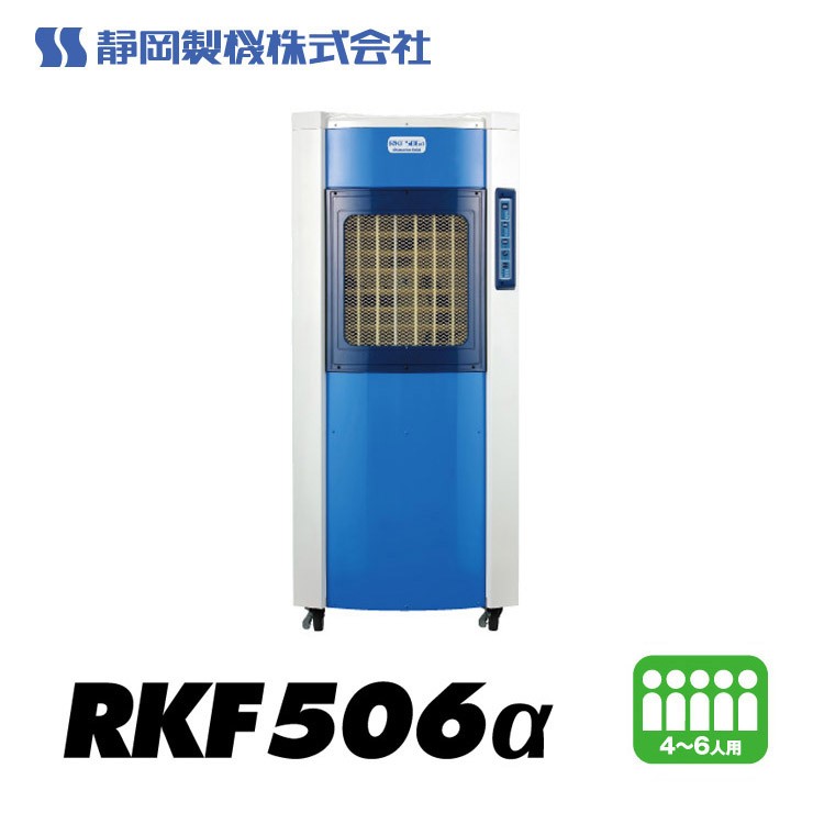 �y���[�J�[�����z RKF506�� �É����@ �C�����╗�@ RKF506 4-6�l�p �u���[ ���啗�ʃ��f�� �H�� �q�� �̈�ٌ��� �啗�ʃ��f��