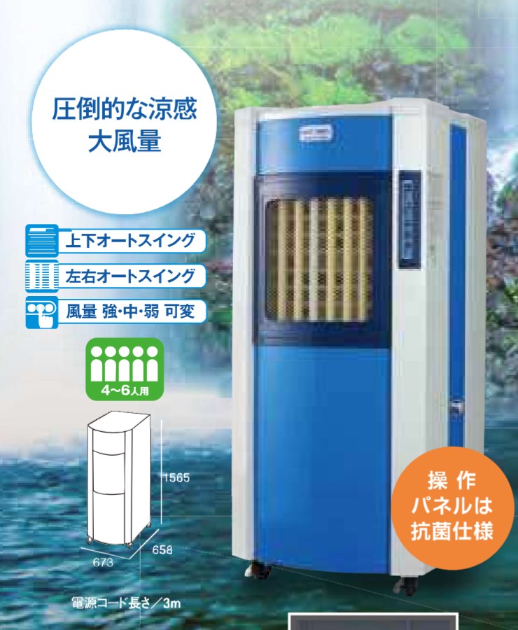 �y���[�J�[�����z RKF506�� �É����@ �C�����╗�@ RKF506 4-6�l�p �u���[ ���啗�ʃ��f�� �H�� �q�� �̈�ٌ��� �啗�ʃ��f��