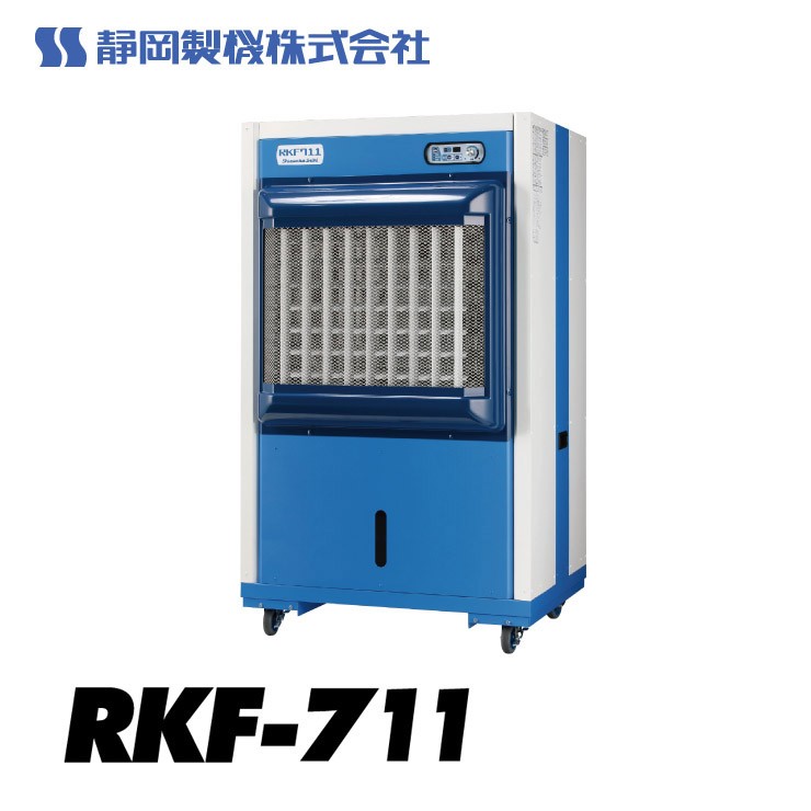 �y���[�J�[�����z RKF711 �É����@ �C�����╗�@ RKF711 �P��100V �u���[ �啗�� �H��(�t�H�[�N���t�g�����q�l�ɂĂ���z������)