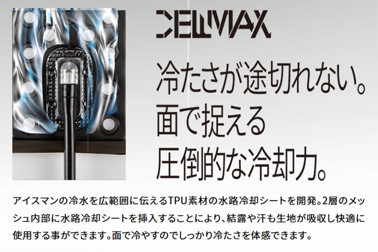 �y�݌ɗL ���[�z �A�C�X�}�� �E�H�[�^�[�}�O�i��3D2 �V���o�[ ICM-WM3D2-SL �R�^���� YAMASHIN ���╞ �A�C�X�}����p ��p�t�[�h �� ���� ��p �⊴ ���{�́E�o�b�e���[�ʔ�