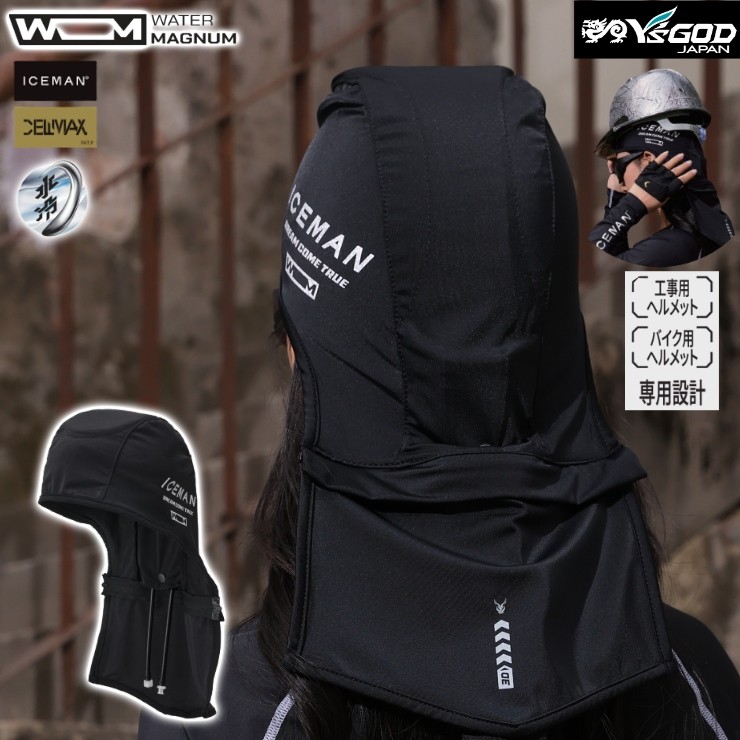 �y�݌ɗL ���[�z �A�C�X�}�� �E�H�[�^�[�}�O�i��3D2 �V���o�[ ICM-WM3D2-SL �R�^���� YAMASHIN ���╞ �A�C�X�}����p ��p�t�[�h �� ���� ��p �⊴ ���{�́E�o�b�e���[�ʔ�