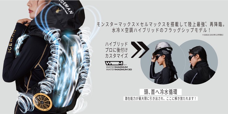 �y�݌ɗL ���[�z 2026�N �ŐV �A�C�X�}��HYBRID-PRO II �Z���}�b�N�X �u���b�N ICMPH2S-BLV-SET �R�^���� YAMASHIN �t�@���{���╞ �n�C�u���b�h �A�C�X�}���x�X�g�Z�b�g