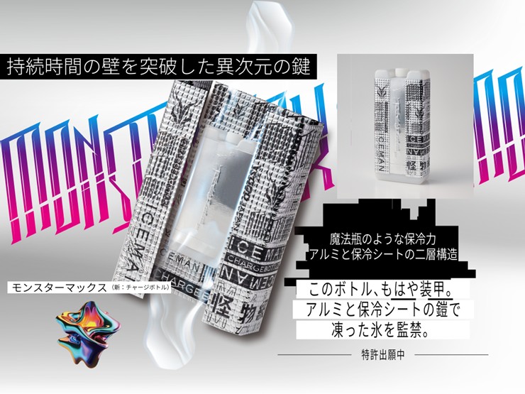 ICM-MX5-W1-2 �R�^���� ���╞�p�N�[���[�{�g�� �����X�^�[�}�b�N�X5.0 1000ml 2�{����