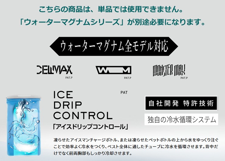 �y�݌ɗL ���[�z ICM-XR �R�^���� �A�C�X�}����p����|�[�` �A�C�X�}��XR PRO